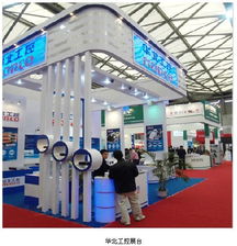 工業(yè)自動化產(chǎn)品巨獻(xiàn) 華北工控盛裝亮相2009工博會